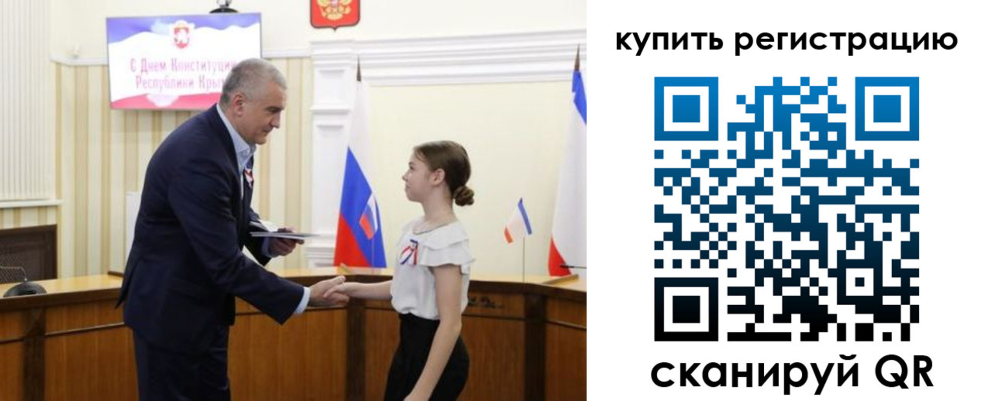 прописка в Надыме